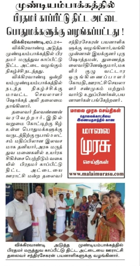 file - 2026-03-19T132327.628.jpeg